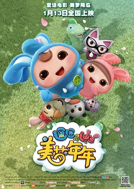 国产激情一区二区三区四区