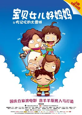 欧美激情综合色