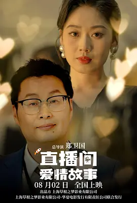 姨母的诱惑