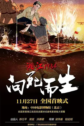 久久伊人色