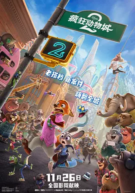 李琼母亲的新男友二剧情介绍
