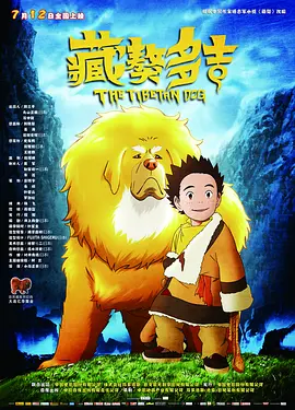 伊人三区