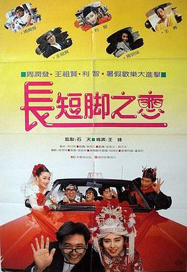 《睾丸》电影完整版
