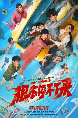 欧美韩日国产