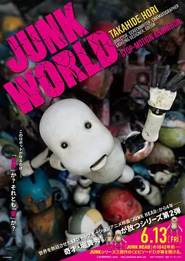 背着丈夫外遇之旅