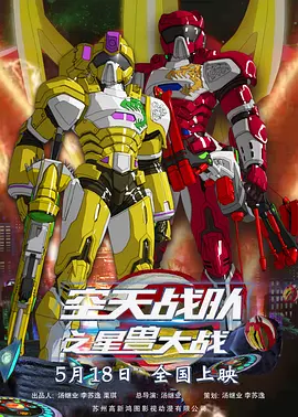 男人午夜网站