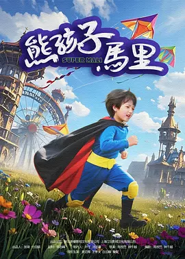 景甜素颜