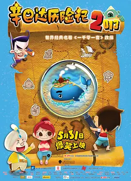 黑老大的三百六十五天免费