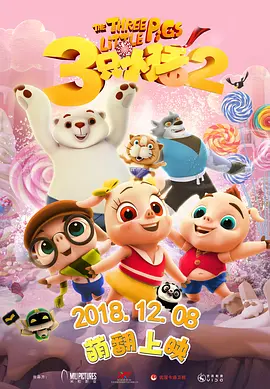 五月婷婷六月激情