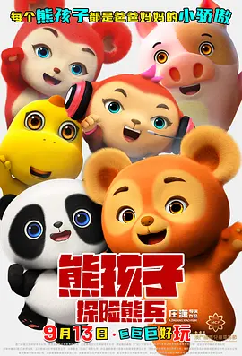在线晚上看的你明白的