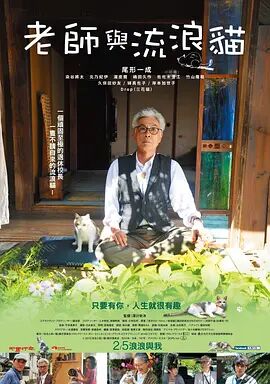 日老女人