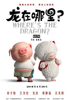 天府现代种业园