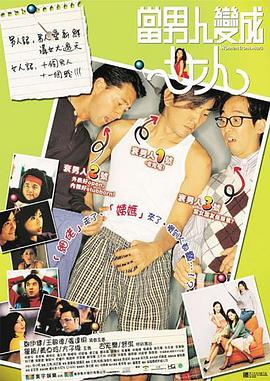 女同hentais