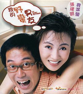 叱咤之城电视剧免费观看