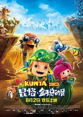 激情五月亚洲色图