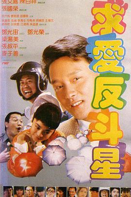 一夜七次郎在线观看