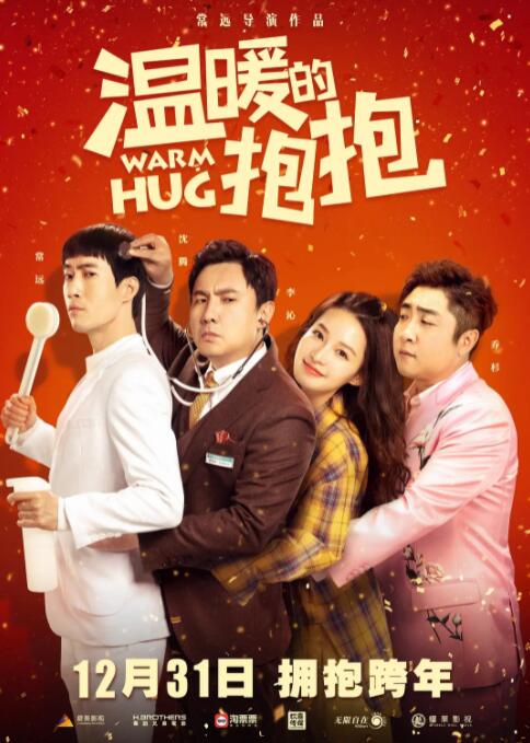 天天干天天射综合网