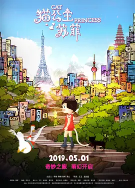 国产欧美日韩三级
