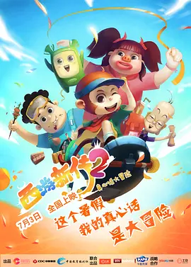 国产精品一一在线观看