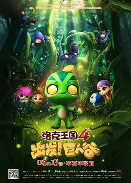 藏经阁成人福利体验区