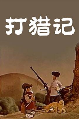 四虎影院视频在线观看