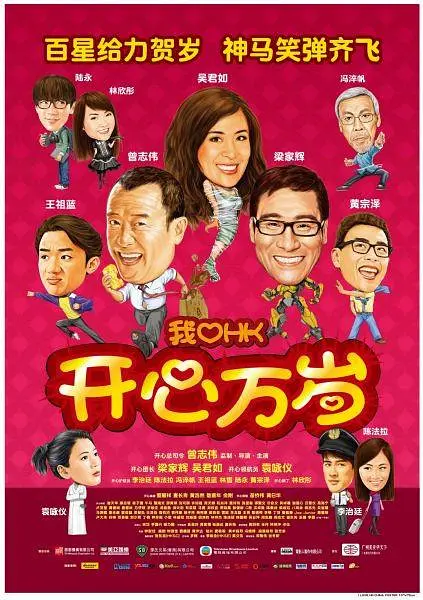 天天综合中文字幕