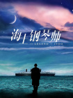 久草视频播放