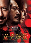 欧美中文字幕在线看