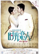 婷婷午夜影院