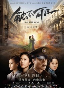 国产亚洲精品九九久在线观看