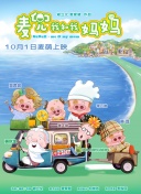 百姓阁