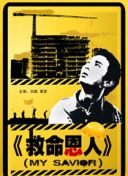 色婷婷小说