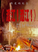 牛牛热