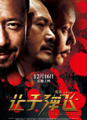 看女被强伦轩视频在线观看