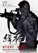 色综合久久综合网观看