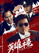 久久综合性
