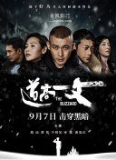 黄色片免费电影
