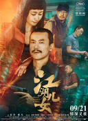 在线观看成人av