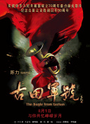 狠狠干狠狠操视频