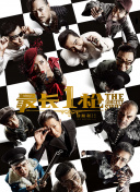 男人天堂aaa