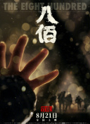 恋爱关系：朋友