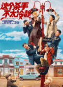 久久这里只是精品免费视频