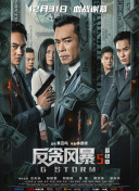 狠狠久久综合