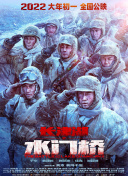 私生活的故事