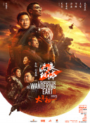 噜噜噜色
