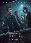 爱的旅行2