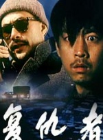 久久精品影视