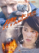 狠狠干伊人网