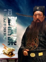 鲁大师在线免费观看