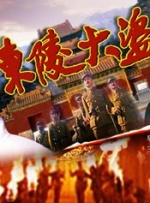 博雅打扑克一直叫原视频
